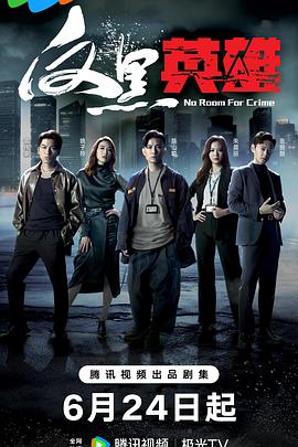 温州一家人全集剧情_温州一家人第一集剧情