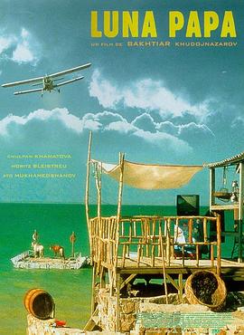 失踪人口剧情介绍