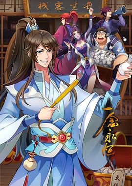 我们结婚吧剧情分集介绍