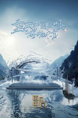 青云志剧情介绍_青云志剧情介绍全集