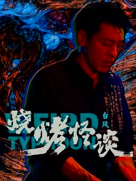 暗香分集剧情介绍