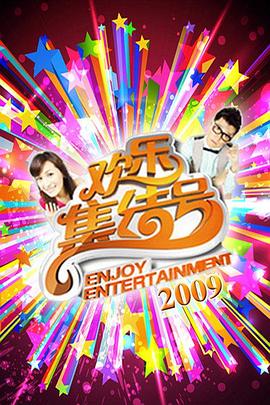 爱情珠宝剧情分集简介