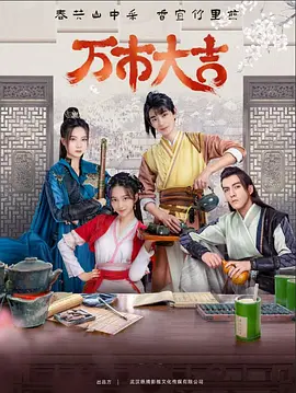 最美的时光分集剧情介绍_最美的时光剧情介绍47