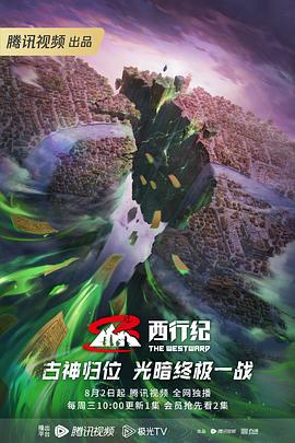 夜色暗涌时剧情分集剧情