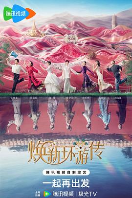 天生无才演员表_天生无才演员表大全